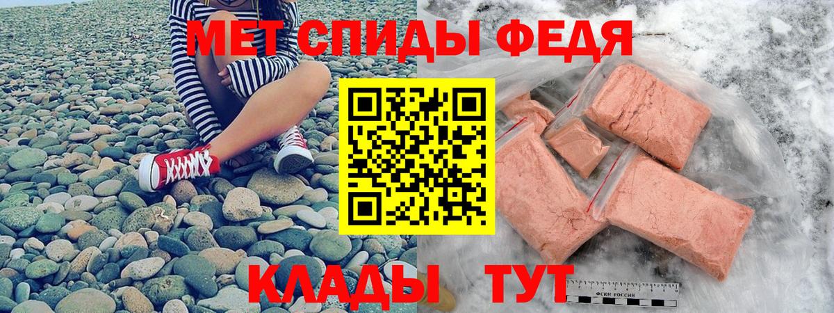 Зеленодольск  Амфетамин  Вход с VPN  АМФ  Amphetamine Premium 