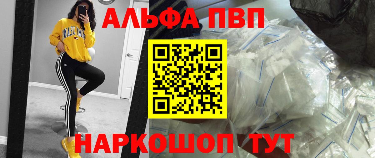 Зеленодольск  A PVP  Вход с VPN  А ПВП VHQ 
