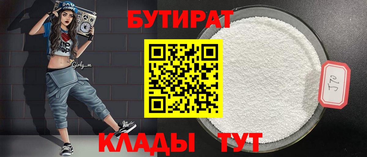 ГАШИШ Зеленодольск
