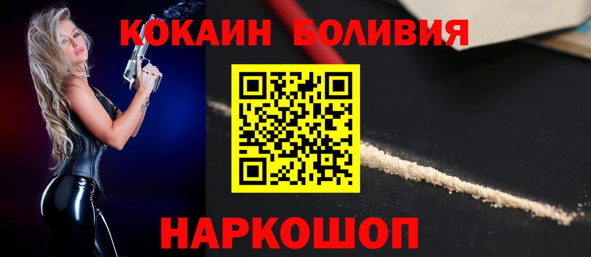 Зеленодольск  Cocaine Перу  Cocaine 98%  Вход с VPN 