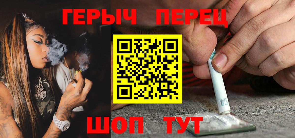 Героин  Вход с VPN  Зеленодольск  Героин афганец 