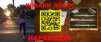 spice Кумертау