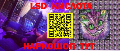 гашик Кунгур