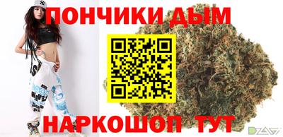 spice Кумертау