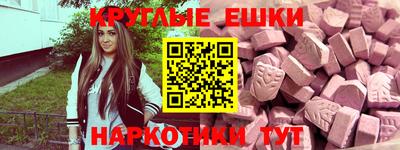 экстази Кулебаки