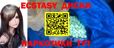 экстази Кулебаки