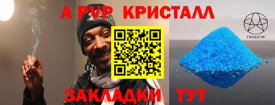 гашик Кунгур