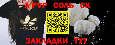spice Кумертау