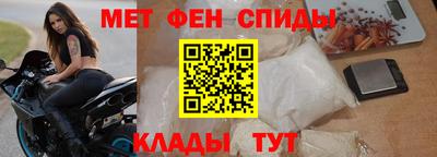 spice Кумертау