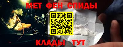 spice Кумертау