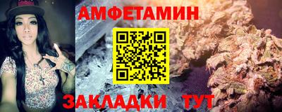 экстази Кулебаки