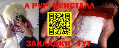 spice Кумертау