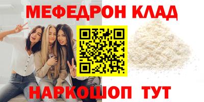 экстази Кулебаки