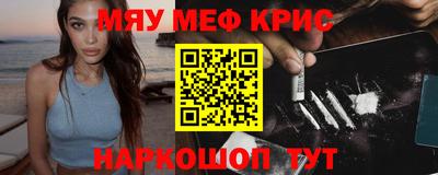 spice Кумертау