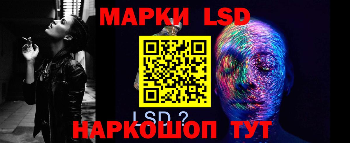 ЛСД экстази  Лсд 25 экстази кислота  Зеленодольск  Вход с VPN  LSD-25 экстази ecstasy 