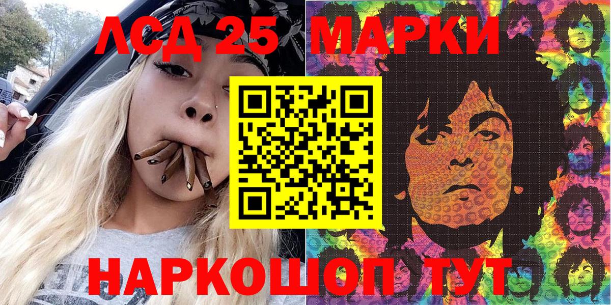 Марки N-bome 1,8мг Зеленодольск