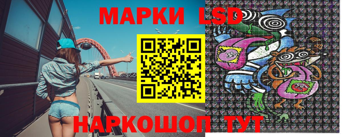 Марки N-bome 1500мкг  Вход с VPN  Зеленодольск 