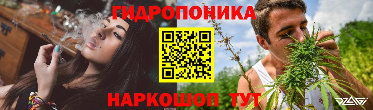 Марихуана Ganja  Вход с VPN  Зеленодольск  Канабис LSD WEED  Шишки марихуана MAZAR  Бошки Шишки Ganja 